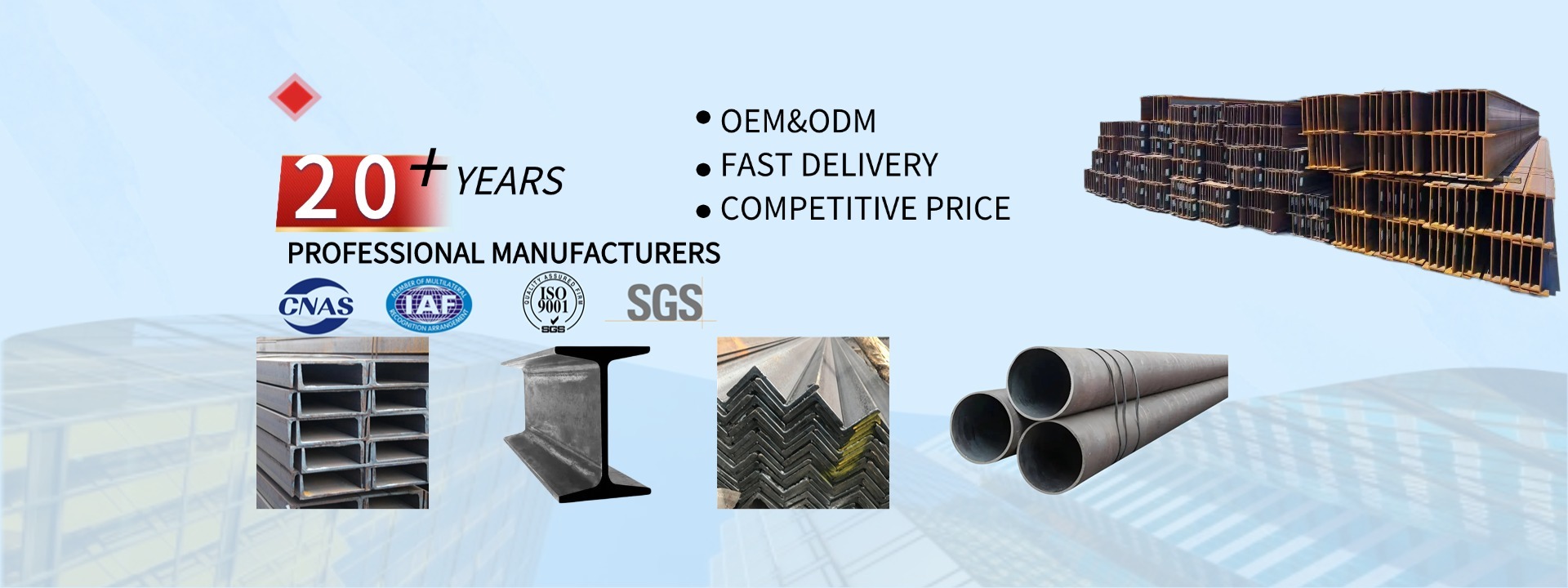 качество Горячекатаная сталь завод